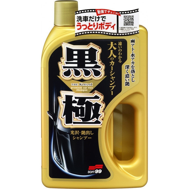 SOFT99 EXTREME GLOSS SHAMPOO
