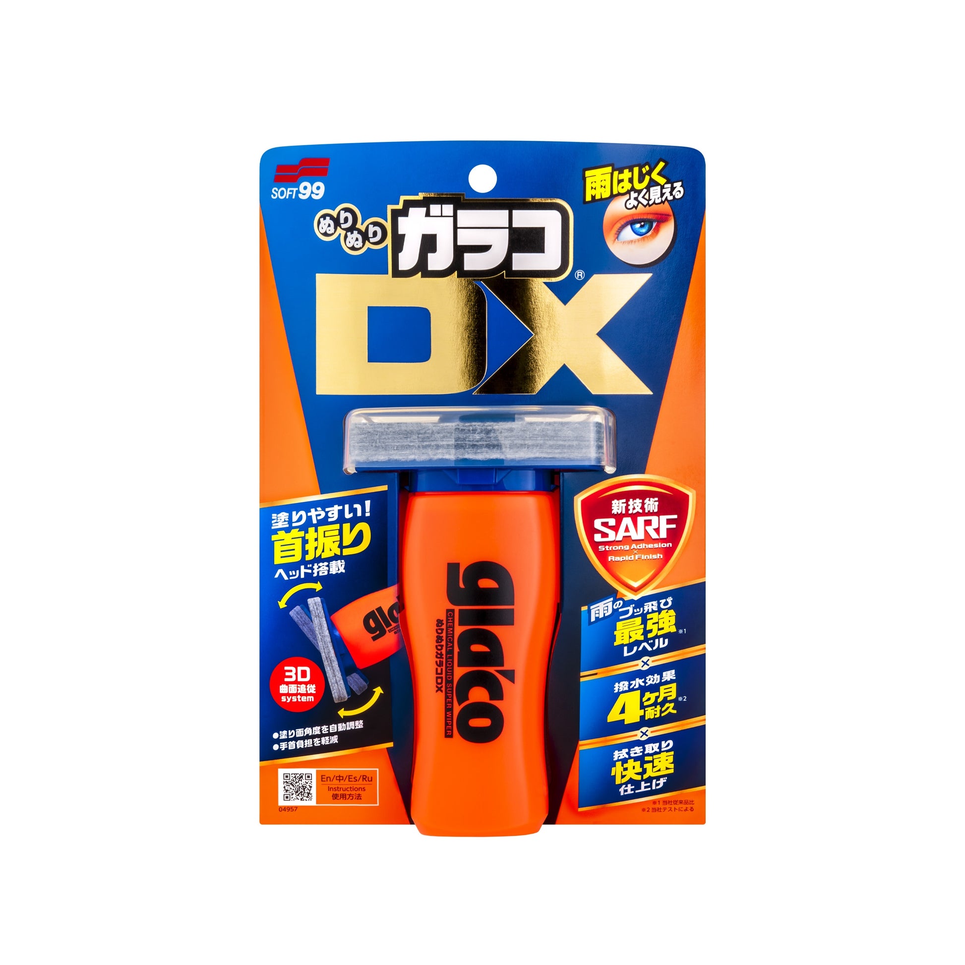 SOFT99 GLACO DX